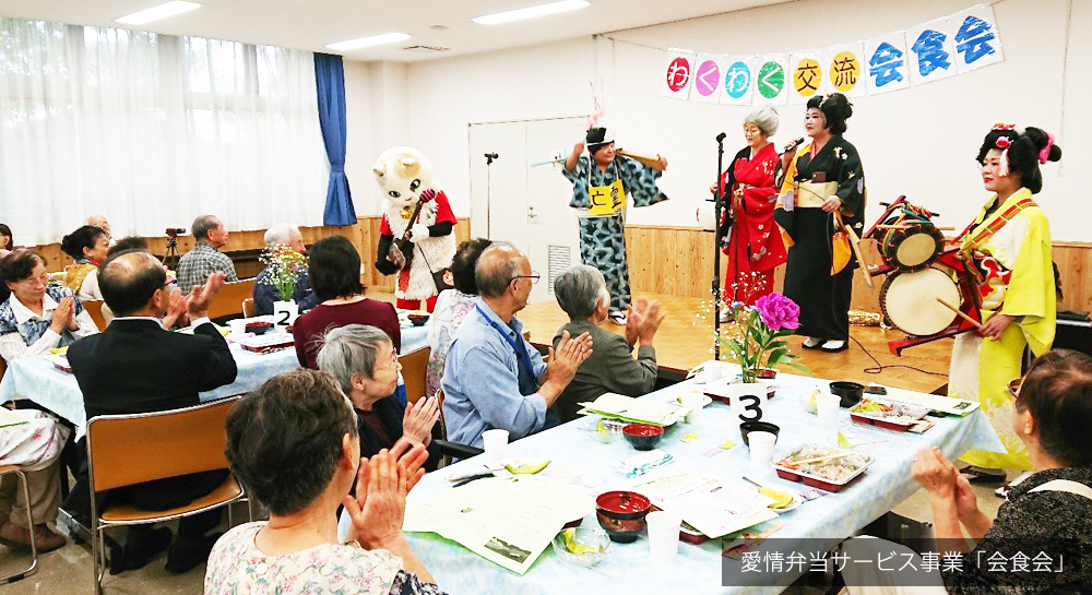 嵐山町社会福祉協議会