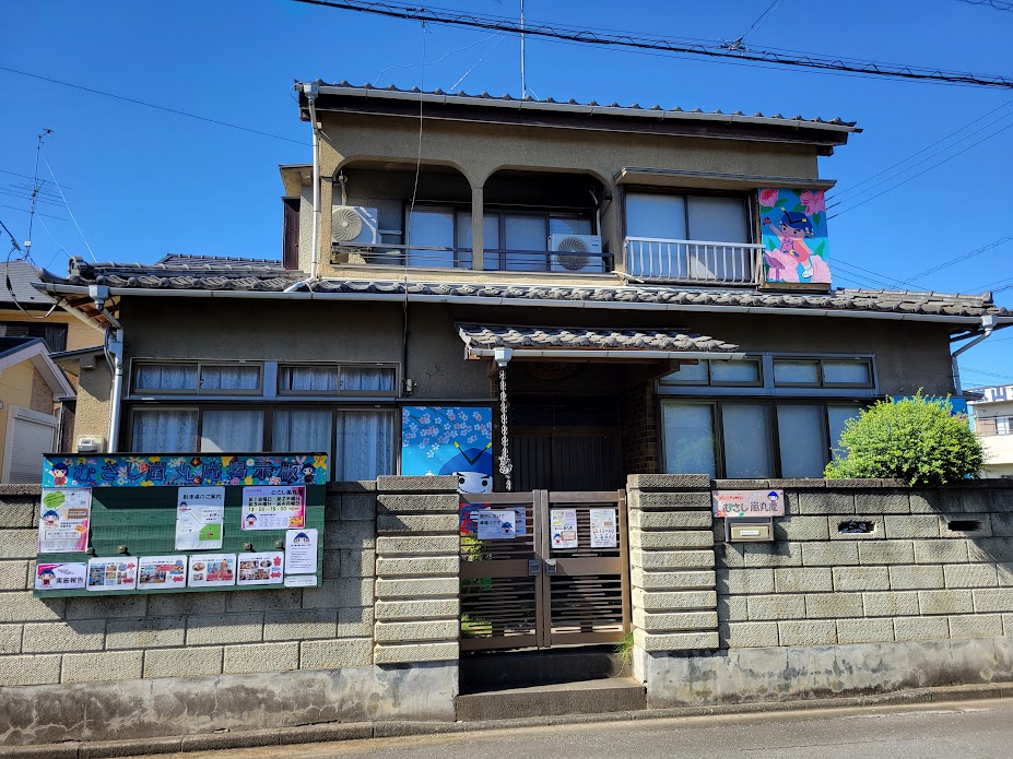 コミュニティサロンむさし嵐丸庵